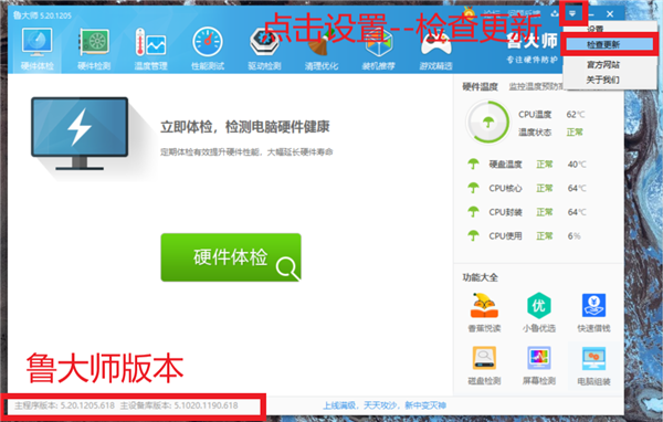 聯(lián)想筆記本開不了機(jī)