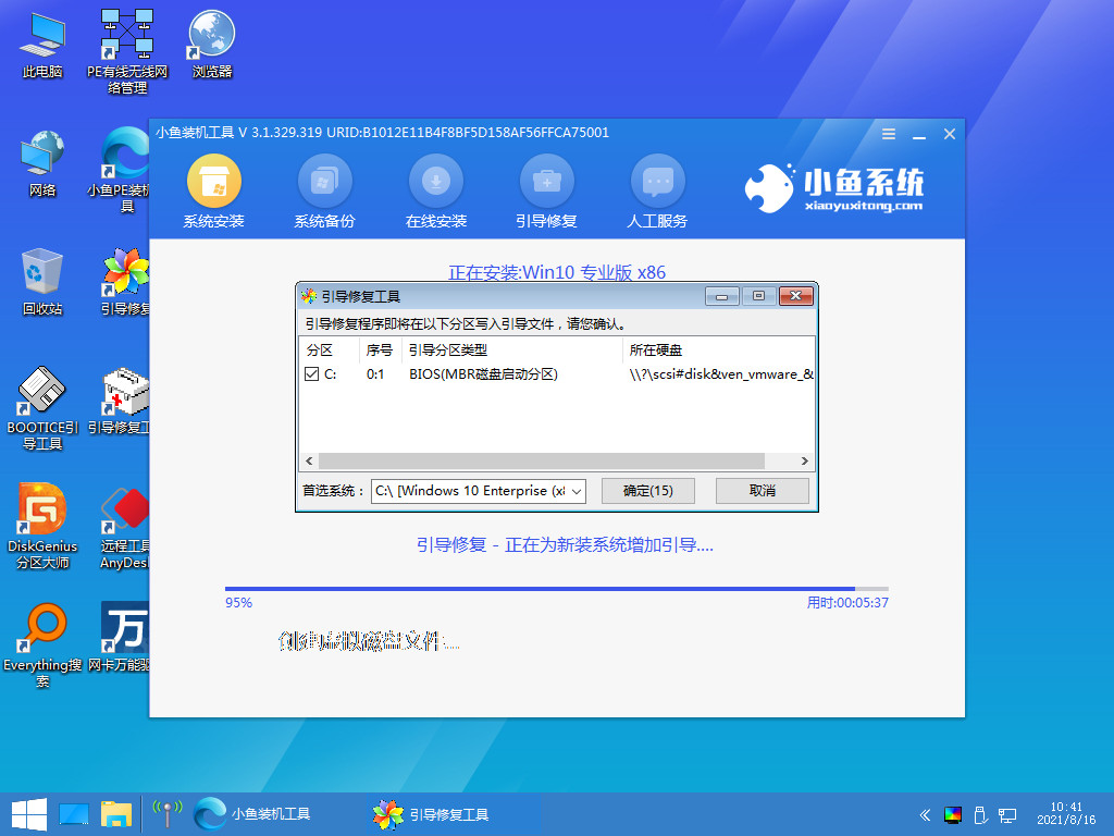 1652928662332506.jpg 2021-08-16_104120.jpg