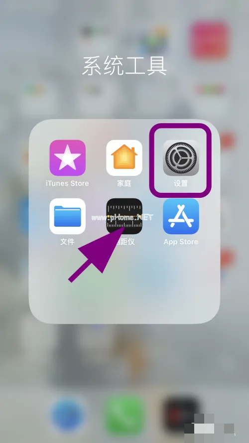 兩臺(tái)蘋果手機(jī)靠近遷移沒反應(yīng)