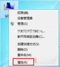 電腦系統(tǒng)win7怎么激活