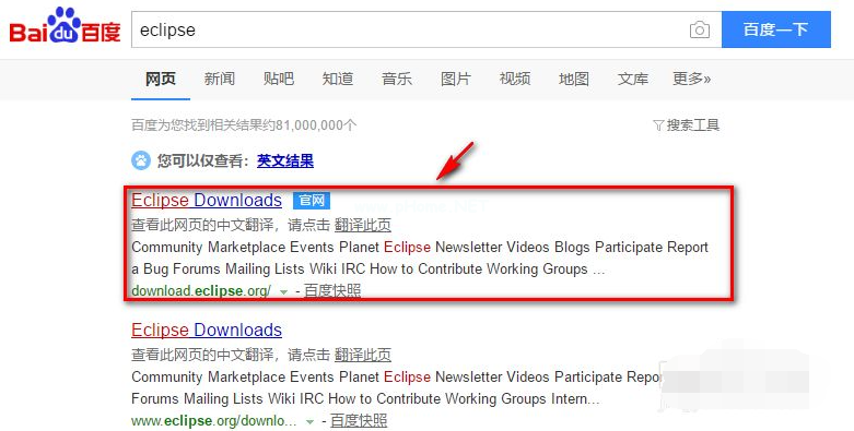 介紹eclipse安裝教程