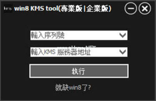 windows8激活工具哪個好