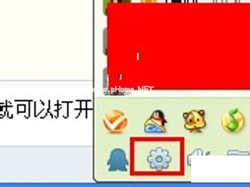 qq截圖快捷鍵怎么設(shè)置