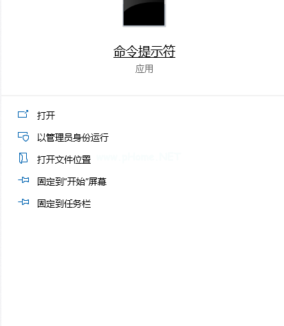 windows10激活方法有哪些