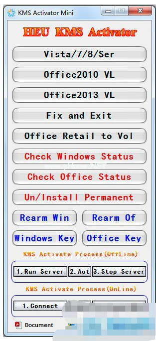 office2010激活工具有哪些