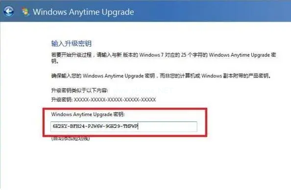 windows10激活密鑰的具體展現(xiàn)