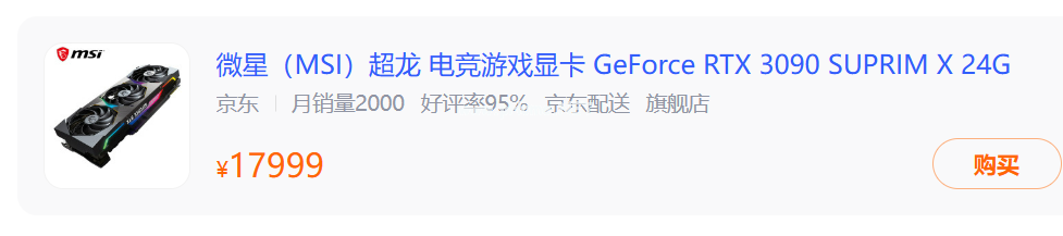 玩游戲的顯卡多少錢(qián)合適