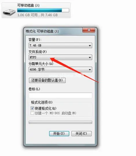 u盤(pán)ntfs是什么