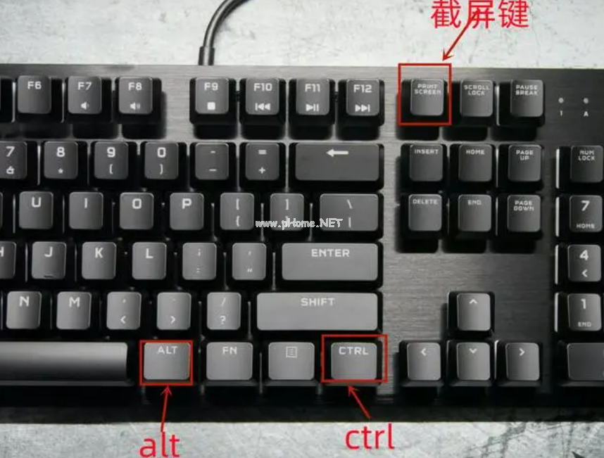 電腦截屏的快捷鍵是什么