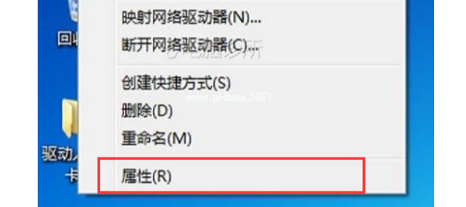 win7激活密鑰分享