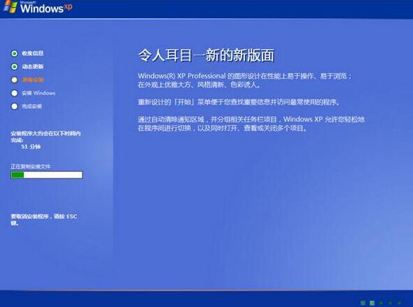 用u盤做系統(tǒng)安裝盤