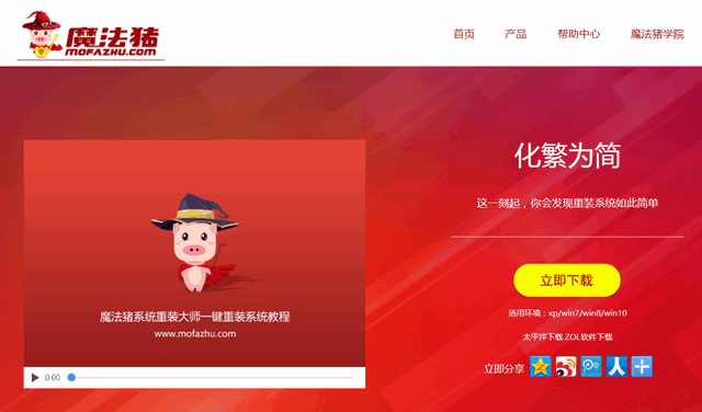 1505211829140111.gif 重裝系統(tǒng)