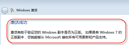 1505960664653997.png win7密鑰
