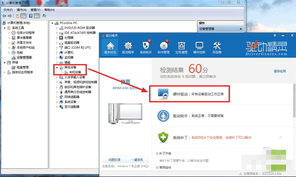 1505719906294466.gif u盤沒反應(yīng)