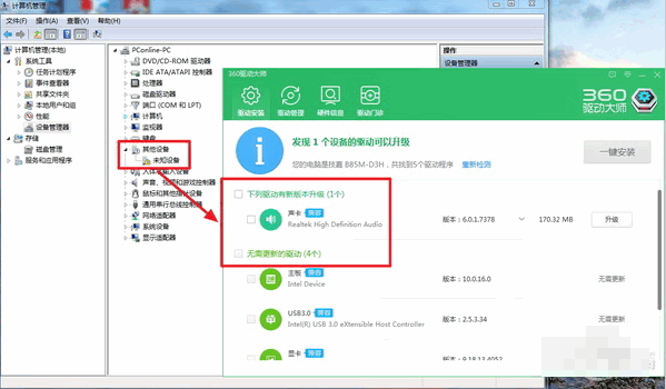 1505719906195235.gif u盤沒反應(yīng)