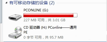 1505719905402045.gif u盤沒反應(yīng)
