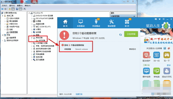 1505719907112571.gif u盤沒反應(yīng)