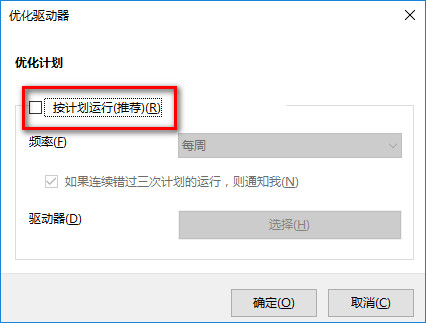 win10優(yōu)化 win10優(yōu)化