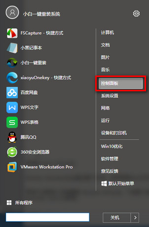 win10優(yōu)化 win10優(yōu)化
