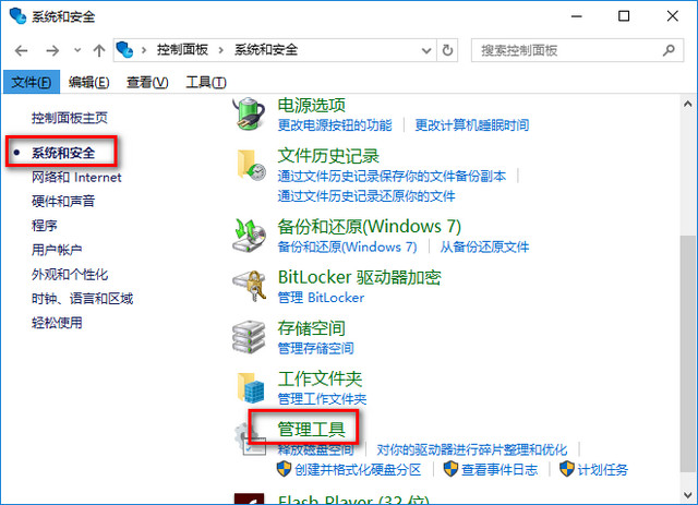 win10優(yōu)化 win10優(yōu)化