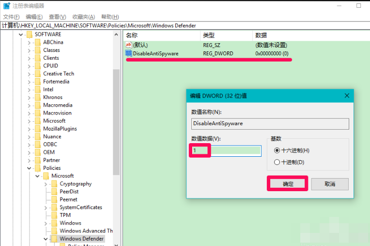 防御工具 防御工具