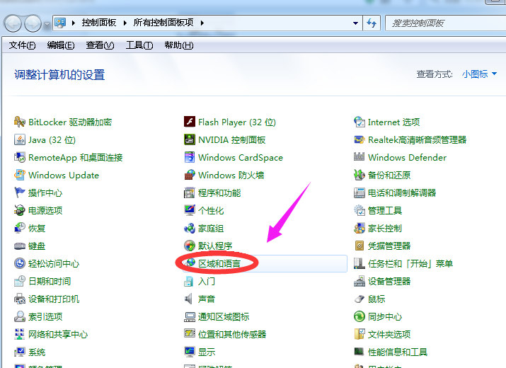 系統(tǒng)輸入法