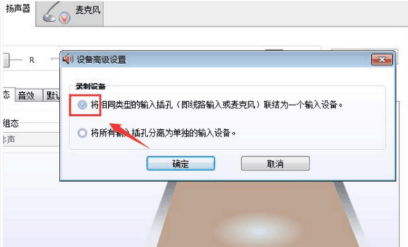 揚(yáng)聲器沒聲音 揚(yáng)聲器沒聲音