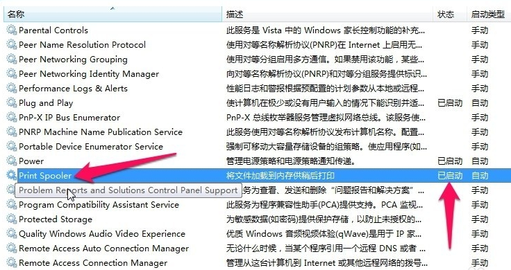 打印機(jī) 打印機(jī)