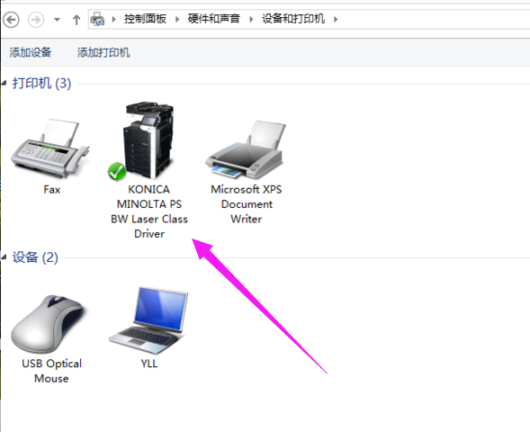 網(wǎng)絡(luò)打印機(jī) 網(wǎng)絡(luò)打印機(jī)