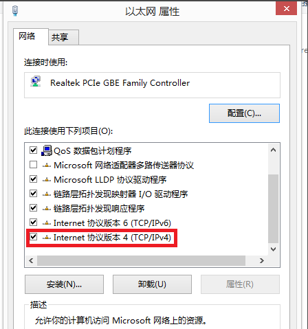 網(wǎng)絡(luò)打印機(jī) 網(wǎng)絡(luò)打印機(jī)