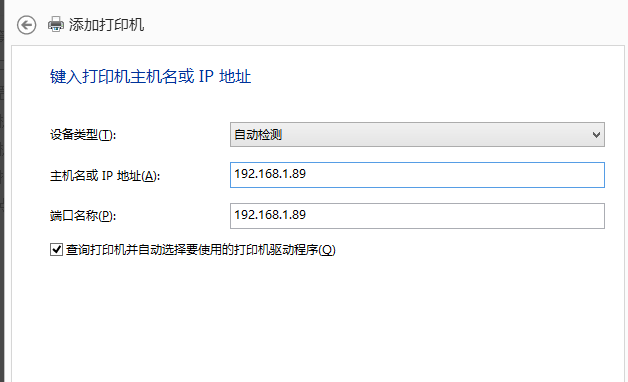 共享打印機(jī) 共享打印機(jī)