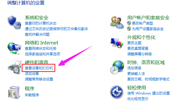 共享打印機(jī) 共享打印機(jī)