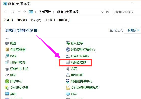usb設(shè)備 usb設(shè)備