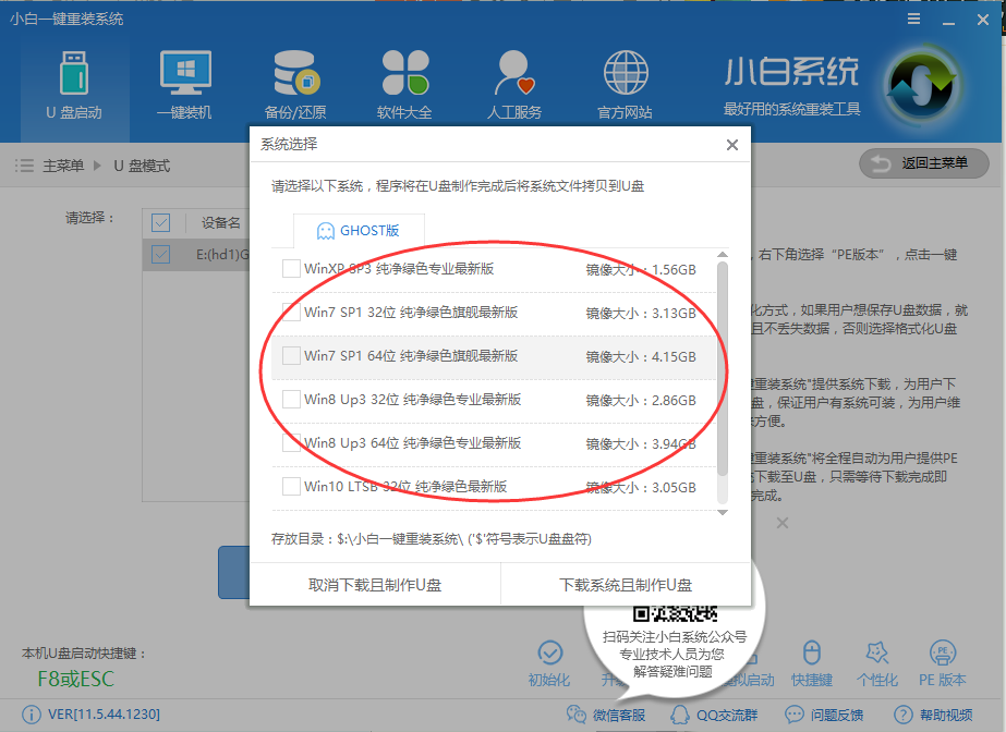 黑屏沒(méi)反應(yīng)