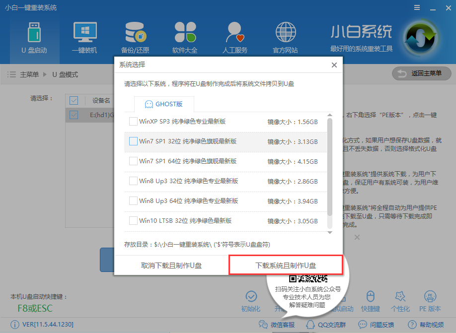 電腦開(kāi)機(jī)黑屏