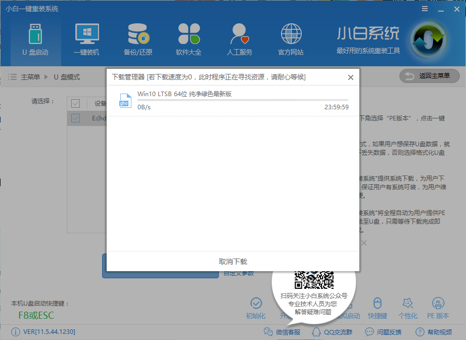 電腦開(kāi)機(jī)黑屏