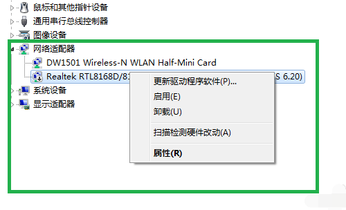 萬能網(wǎng)卡驅(qū)動(dòng)