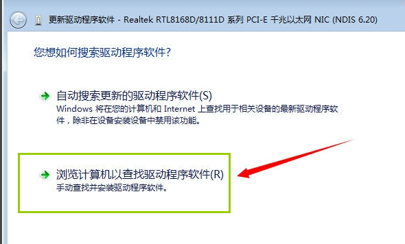 萬能網(wǎng)卡驅(qū)動(dòng)