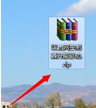 萬能網(wǎng)卡驅(qū)動(dòng)