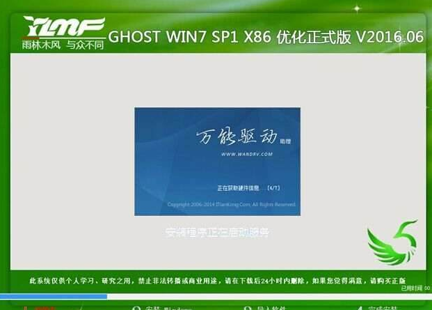 一鍵重裝 一鍵重裝