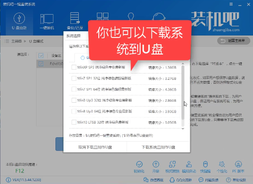 安裝XP系統(tǒng) 安裝XP系統(tǒng)