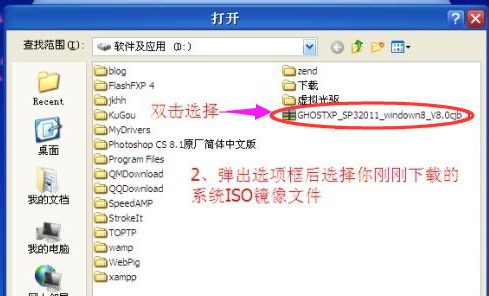 安裝系統(tǒng) 安裝系統(tǒng)