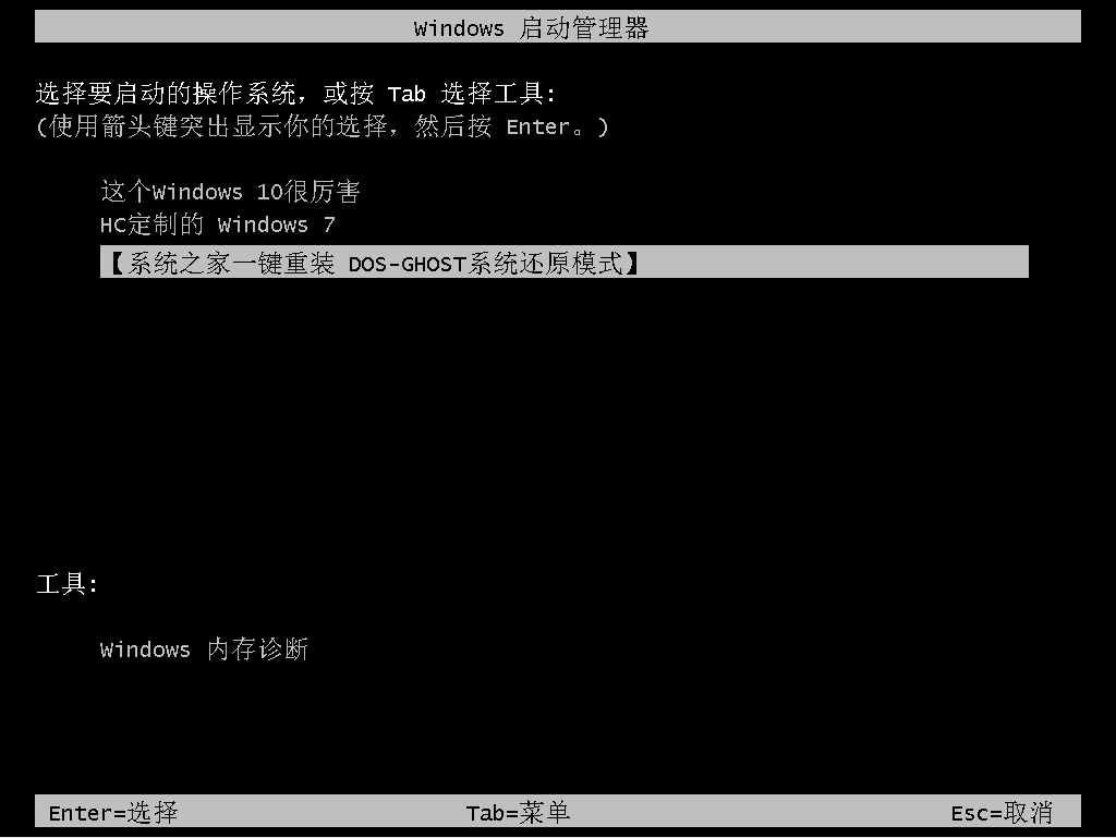 一鍵備份還原 一鍵備份還原