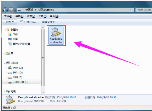 內(nèi)存 內(nèi)存