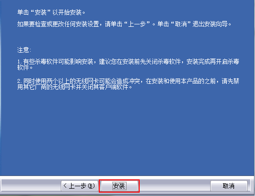 網(wǎng)卡萬(wàn)能驅(qū)動(dòng) 網(wǎng)卡萬(wàn)能驅(qū)動(dòng)