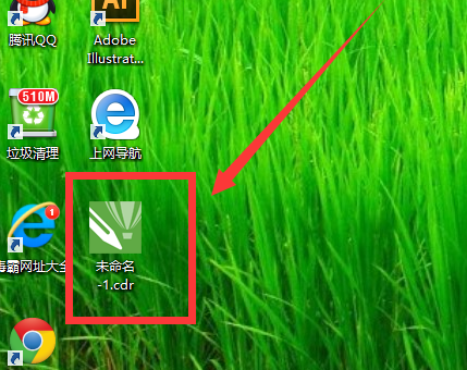 打開(kāi)cdr文件