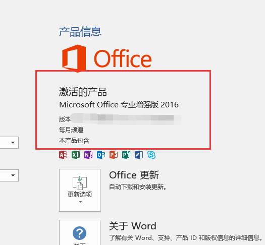 辦公軟件 辦公軟件