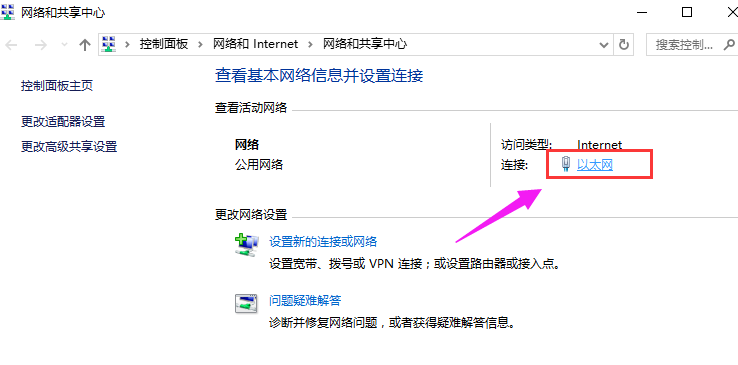 無網(wǎng)絡(luò) 無網(wǎng)絡(luò)