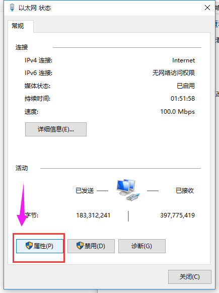 網(wǎng)絡(luò)受限制 網(wǎng)絡(luò)受限制