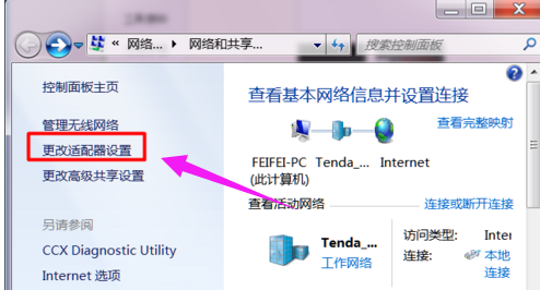 網(wǎng)卡 網(wǎng)卡